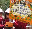 高床山に保護看板を設置する子どもたちの写真