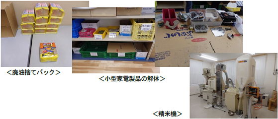 こでまりの施設内作業所写真