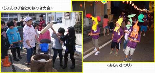 餅つき大会、あらいまつりに子ども会が参加している写真