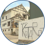 姫川原カフェkotaroの看板と外観写真