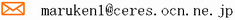 maruken1Ƃ܁[ceres.ocn.ne.jp